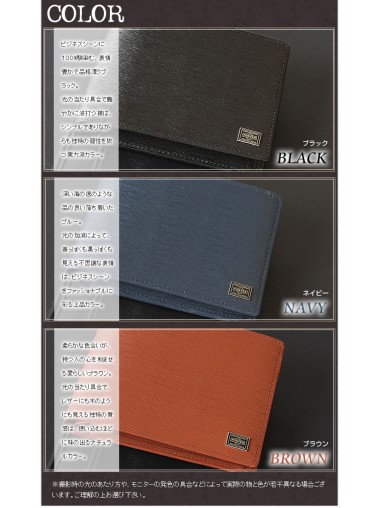 Porter Tokyo - Current series Wallet